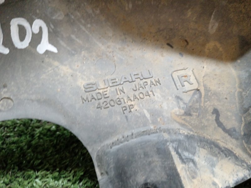 Защита топливного бака, 300 рублей, Красноярск