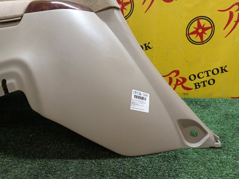 Обшивка багажника, 7200 рублей, Красноярск