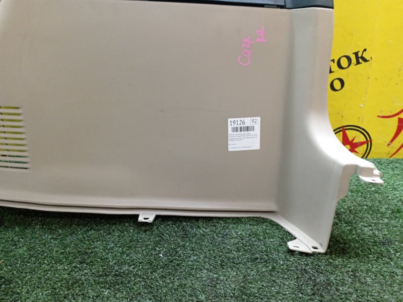 Обшивка багажника, 1000 рублей, Красноярск