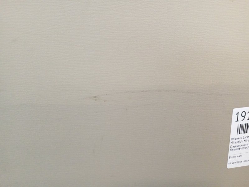 Обшивка багажника, 1000 рублей, Красноярск