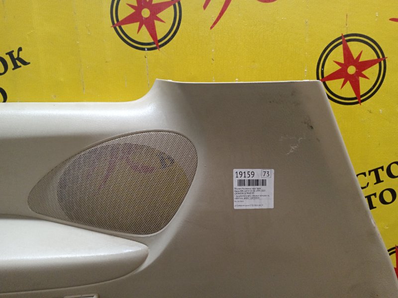 Обшивка багажника, 2500 рублей, Красноярск