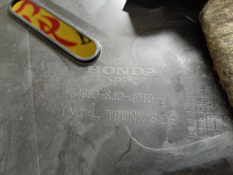 Обшивка багажника, 800 рублей, Красноярск