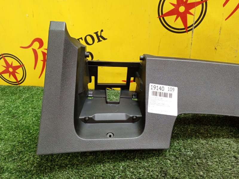 Консоль центральная, 800 рублей, Красноярск