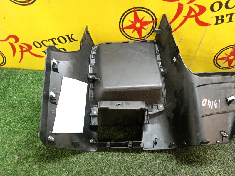 Консоль центральная, 800 рублей, Красноярск