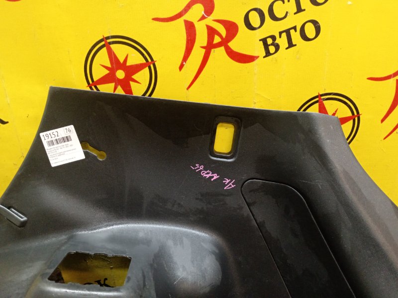 Обшивка багажника, 3500 рублей, Красноярск