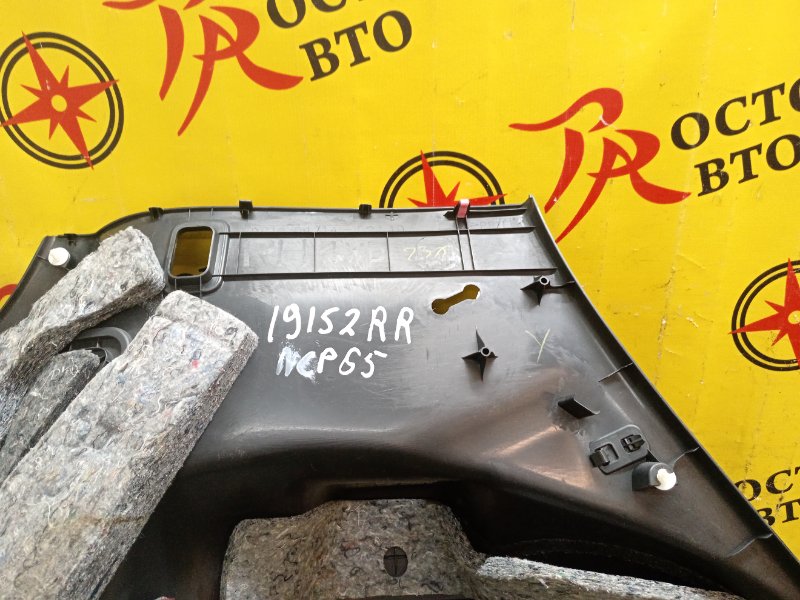 Обшивка багажника, 3500 рублей, Красноярск