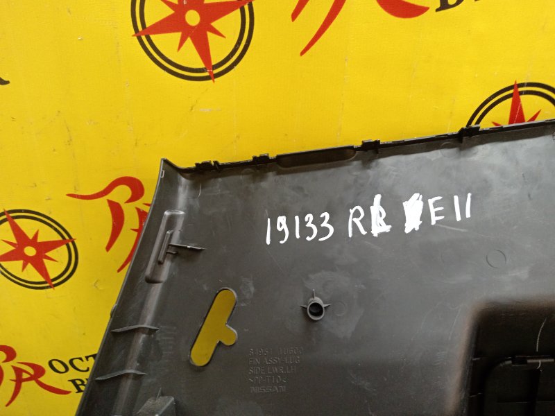 Обшивка багажника, 3500 рублей, Красноярск