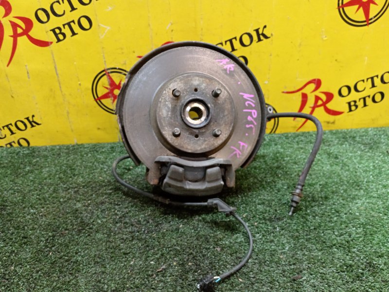 Ступица, 2000 рублей, Красноярск