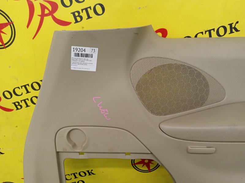 Обшивка багажника, 2500 рублей, Красноярск