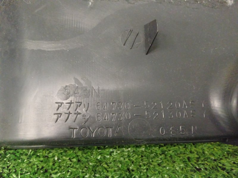 Обшивка багажника, 1500 рублей, Красноярск