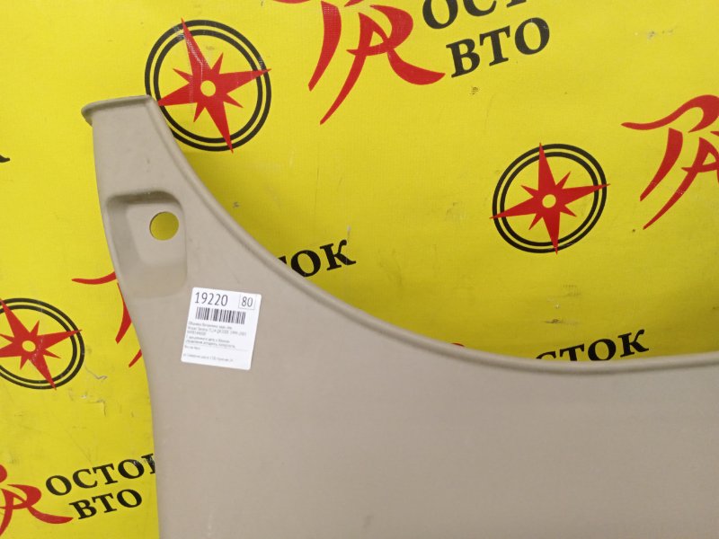 Обшивка багажника, 4000 рублей, Красноярск