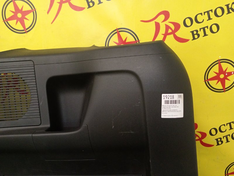 Обшивка багажника, 2000 рублей, Красноярск