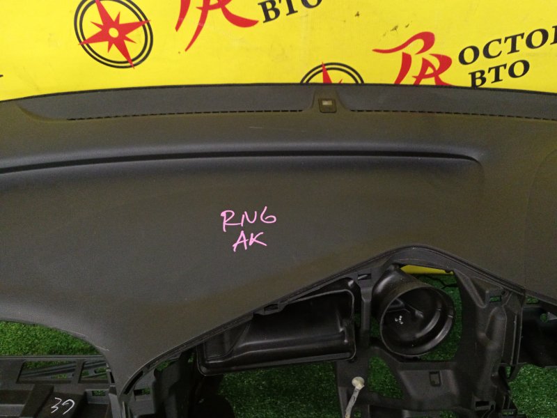 Торпедо, 27000 рублей, Красноярск