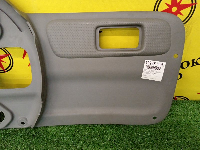 Обшивка двери багажника, 1000 рублей, Красноярск