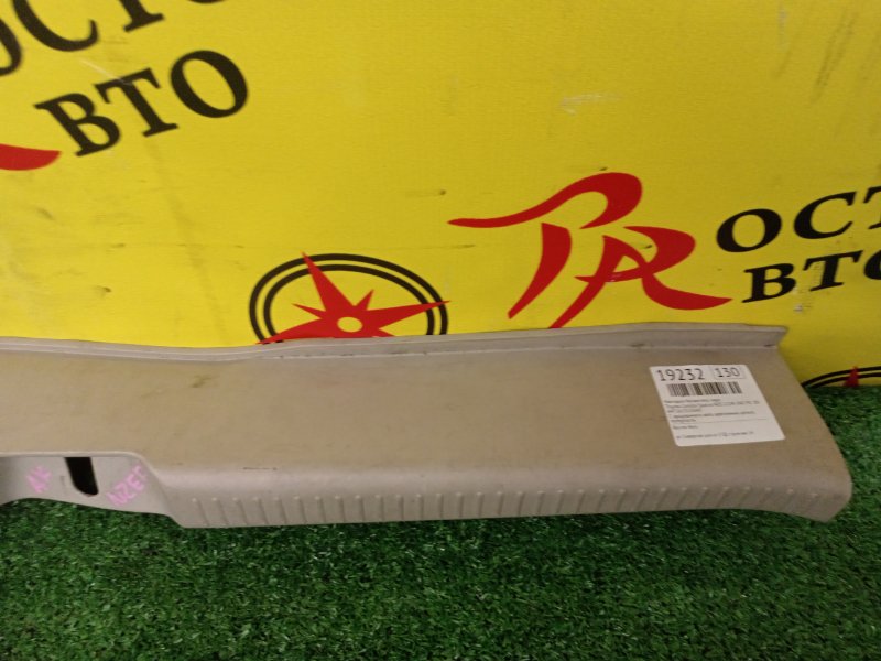 накладка багажника, 400 рублей, Красноярск