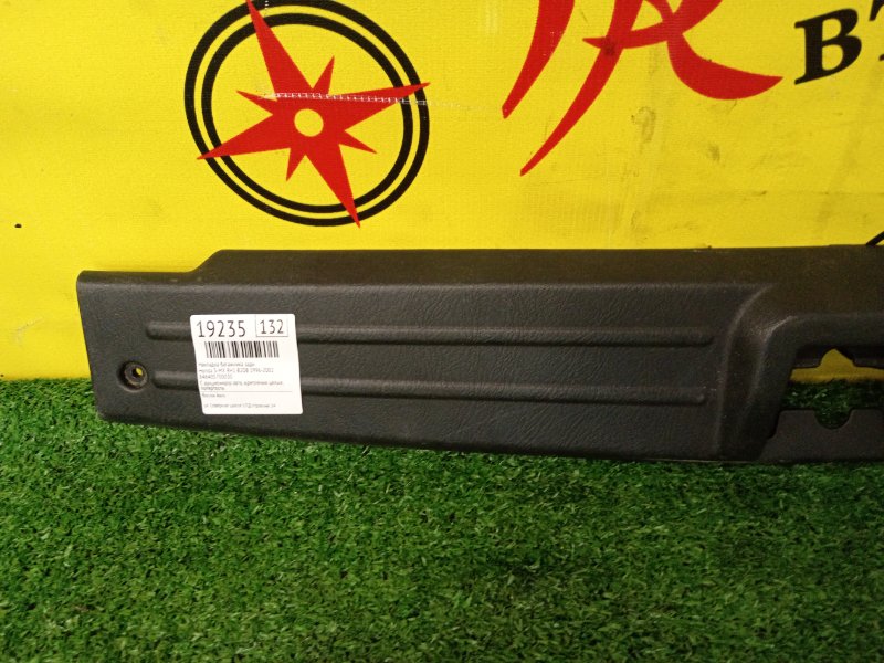 накладка багажника, 800 рублей, Красноярск