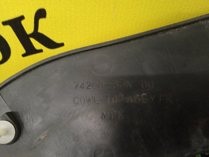 Решетка под лобовое стекло, 700 рублей, Красноярск