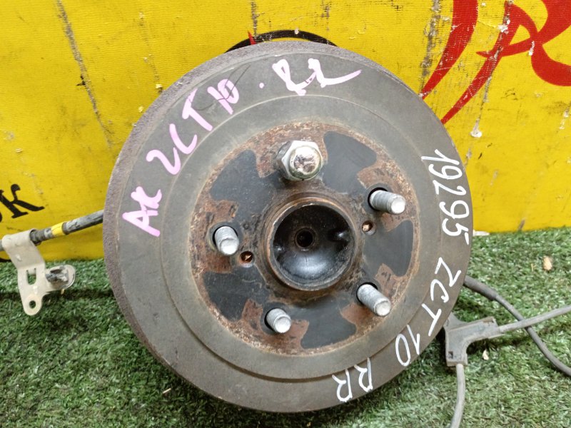 Ступица, 2000 рублей, Красноярск