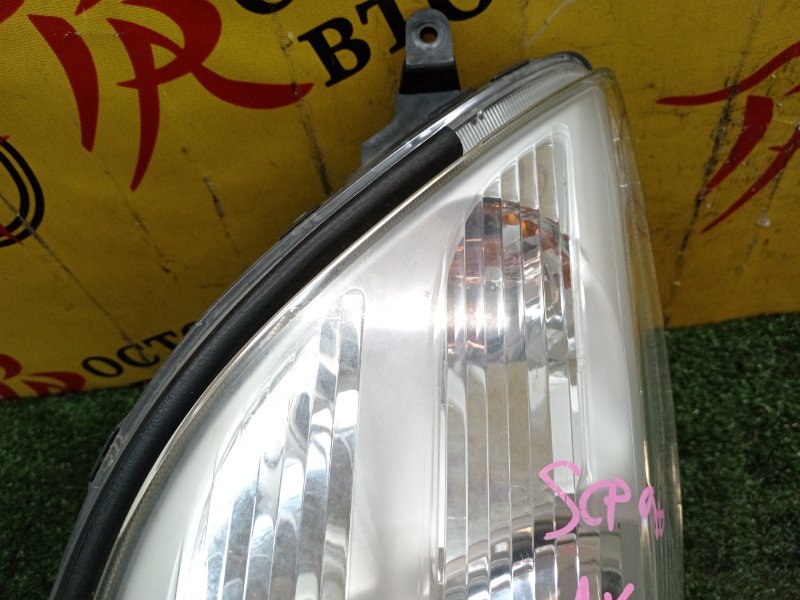 Фара, 2000 рублей, Красноярск