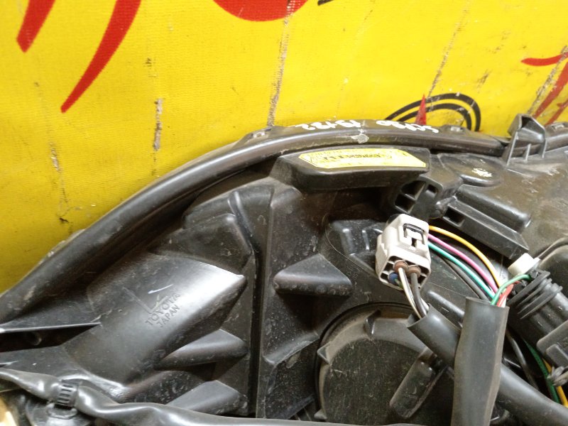 Фара, 2000 рублей, Красноярск