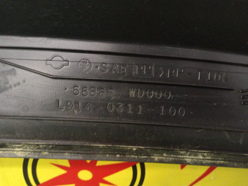 Решетка под лобовое стекло, 300 рублей, Красноярск