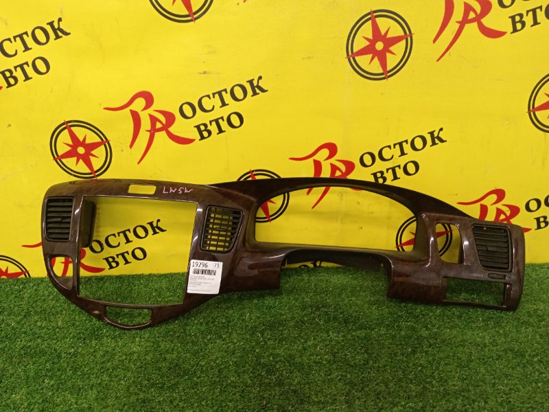 Консоль центральная, 1200 рублей, Красноярск