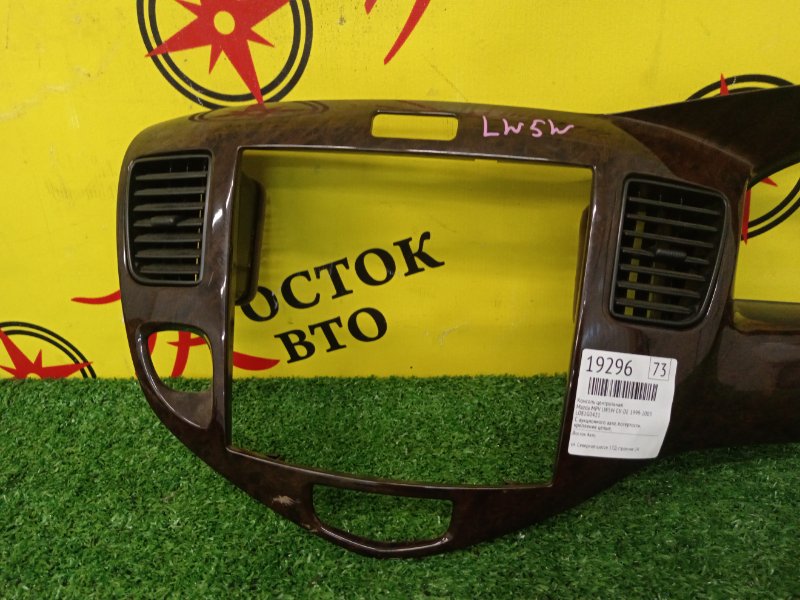 Консоль центральная, 1200 рублей, Красноярск