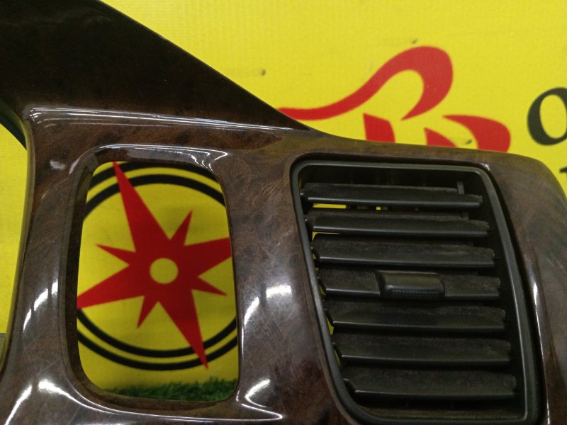 Консоль центральная, 1200 рублей, Красноярск