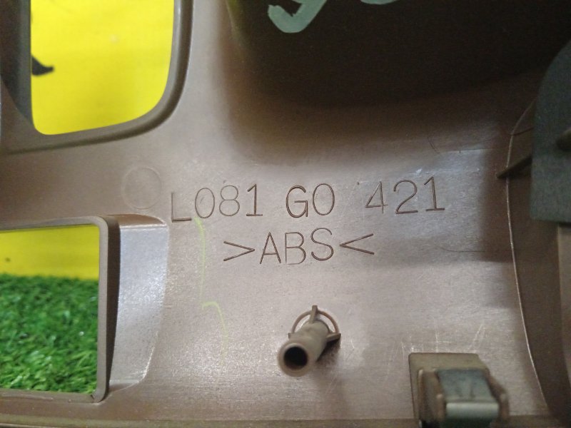 Консоль центральная, 1200 рублей, Красноярск