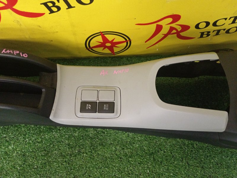 Консоль КПП, 1200 рублей, Красноярск