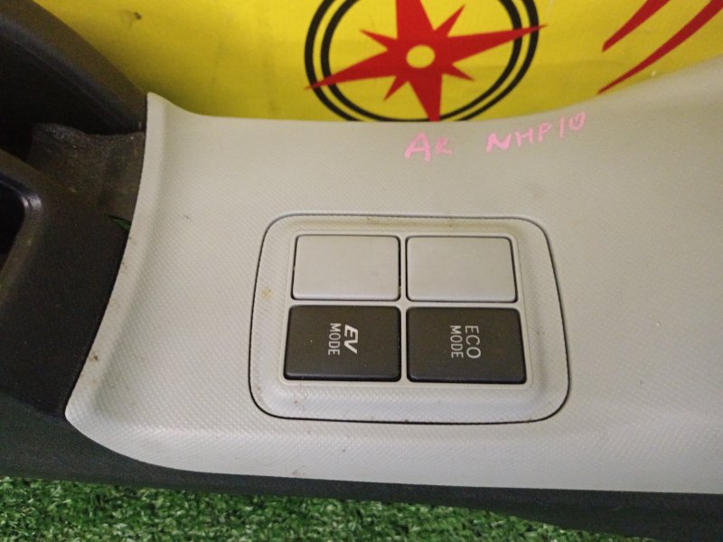 Консоль КПП, 1200 рублей, Красноярск