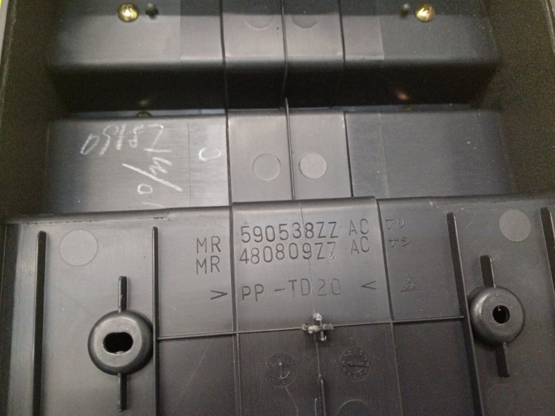 Подлокотник, 900 рублей, Красноярск