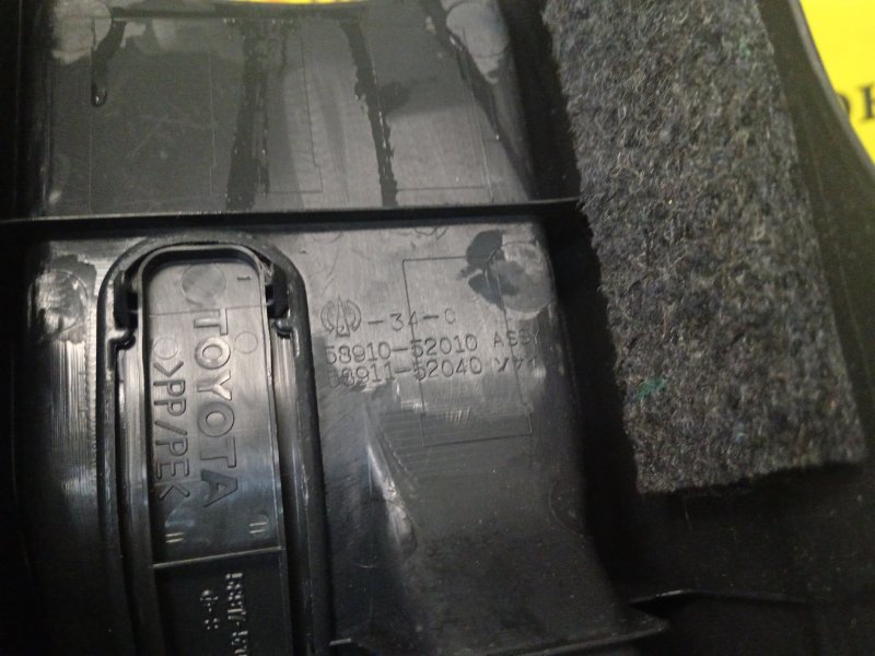 Консоль КПП, 500 рублей, Красноярск