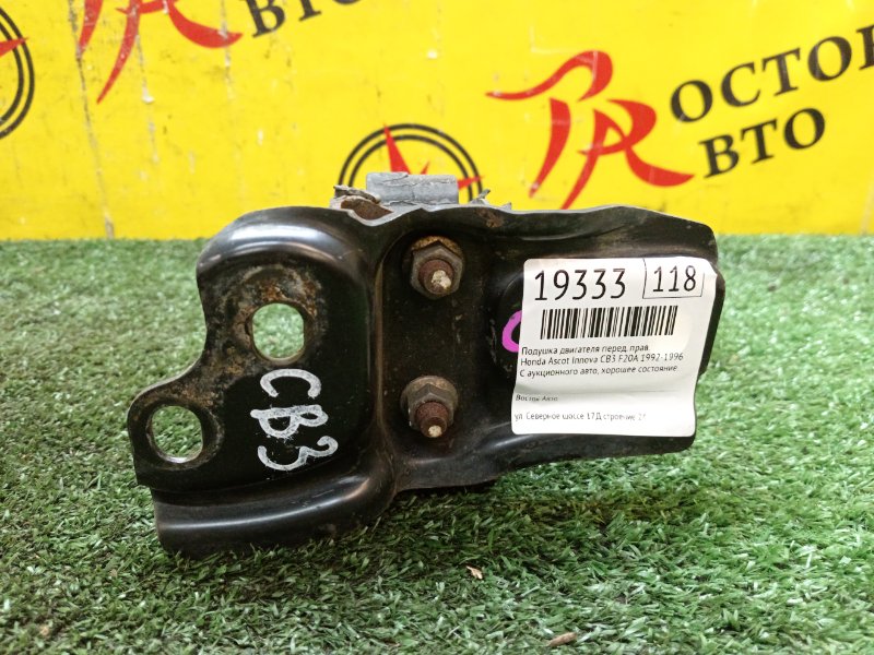 Подушка двигателя, 1000 рублей, Красноярск