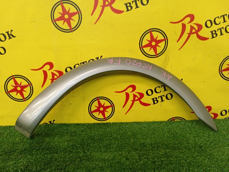 Накладка на крыло, 1200 рублей, Красноярск