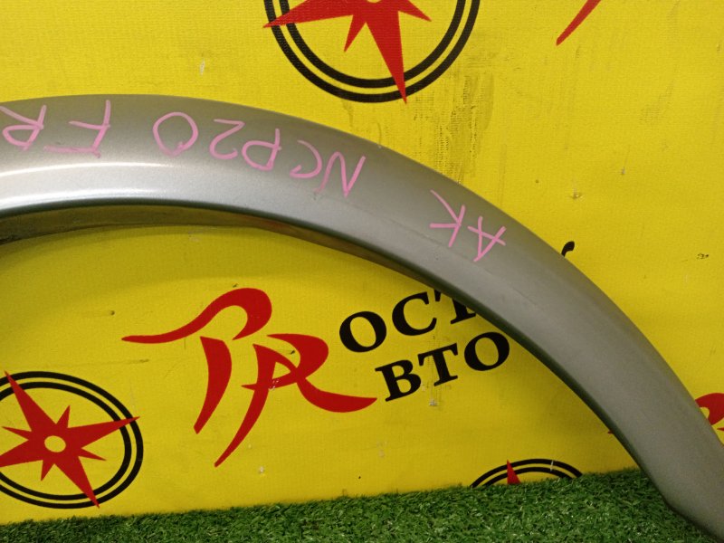 Накладка на крыло, 1200 рублей, Красноярск