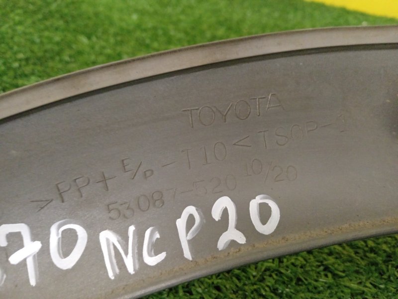 Накладка на крыло, 1200 рублей, Красноярск