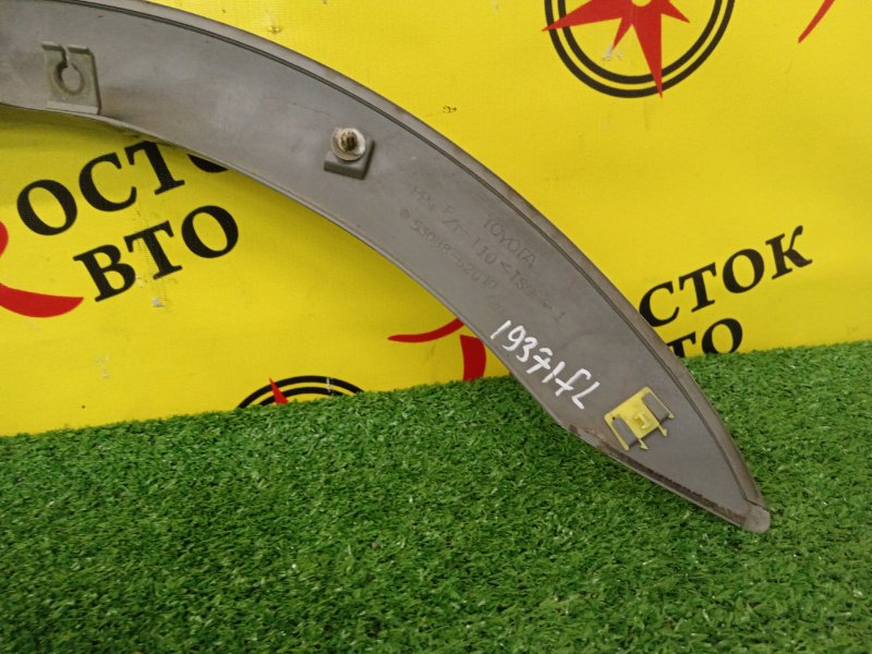 Накладка на крыло, 1200 рублей, Красноярск