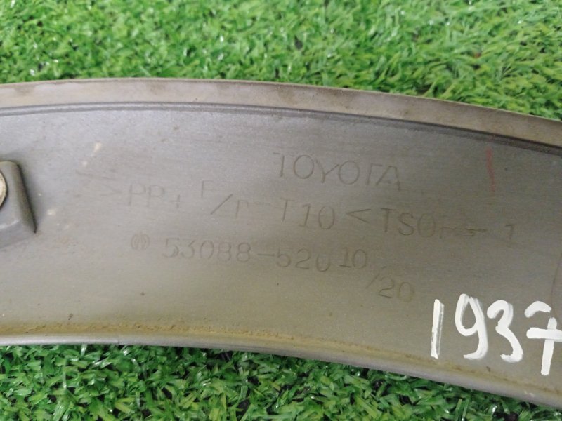 Накладка на крыло, 1200 рублей, Красноярск