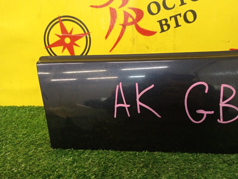 Накладка на крыло, 300 рублей, Красноярск