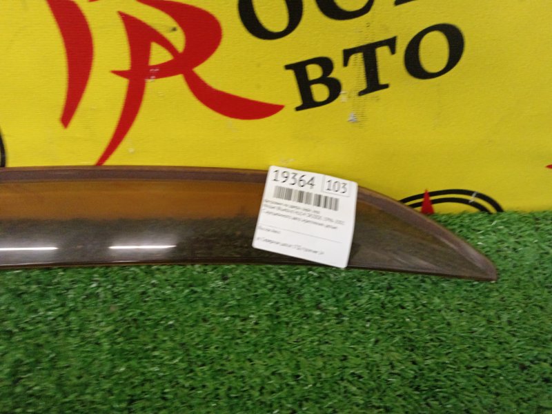 Ветровик на дверь, 500 рублей, Красноярск