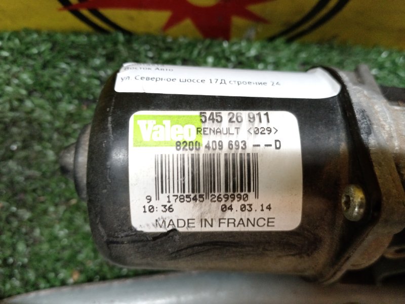 Мотор дворников, 3500 рублей, Красноярск