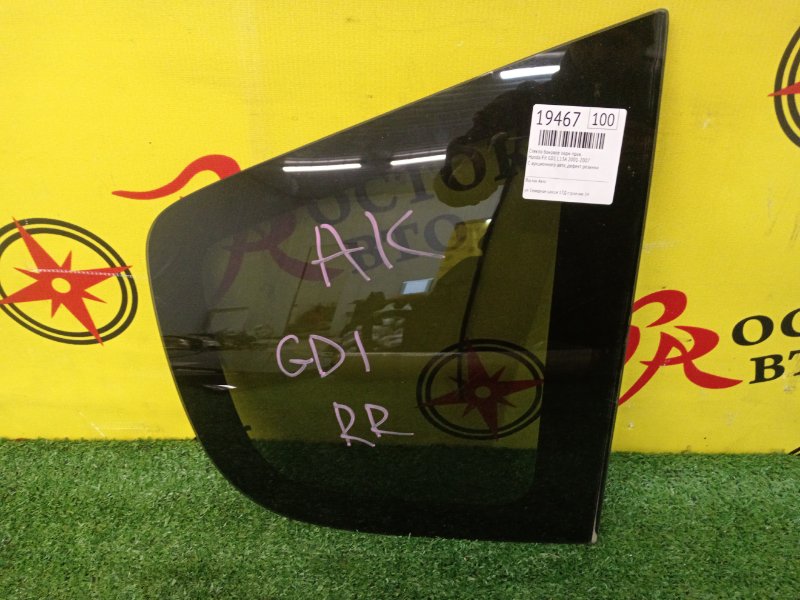 стекло багажника, 800 рублей, Красноярск