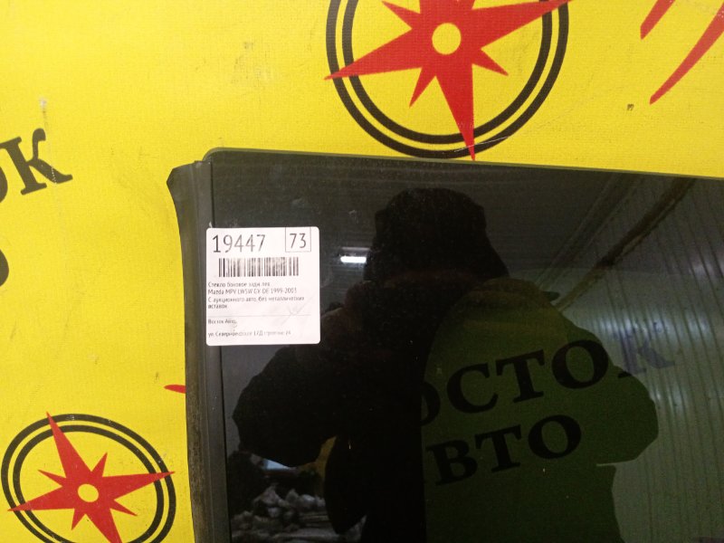 стекло багажника, 800 рублей, Красноярск