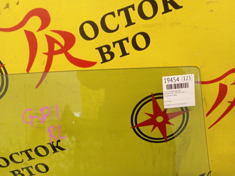 стекло боковое, 500 рублей, Красноярск