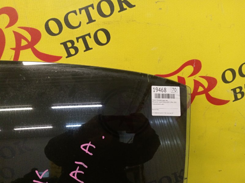 стекло боковое, 500 рублей, Красноярск