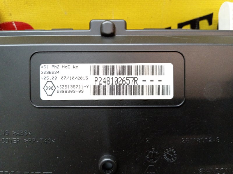 Панель приборов, 4500 рублей, Красноярск