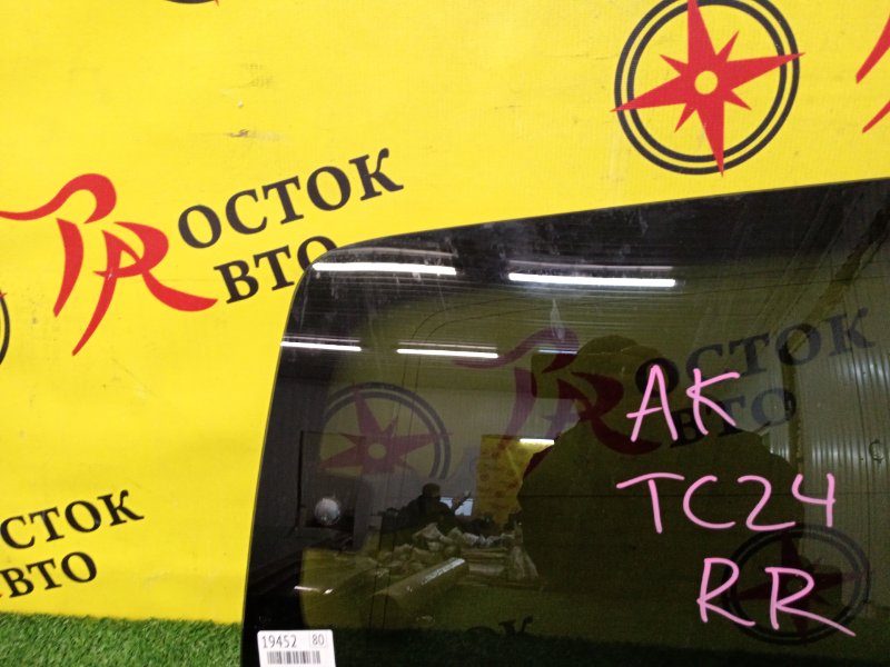 стекло багажника, 1200 рублей, Красноярск