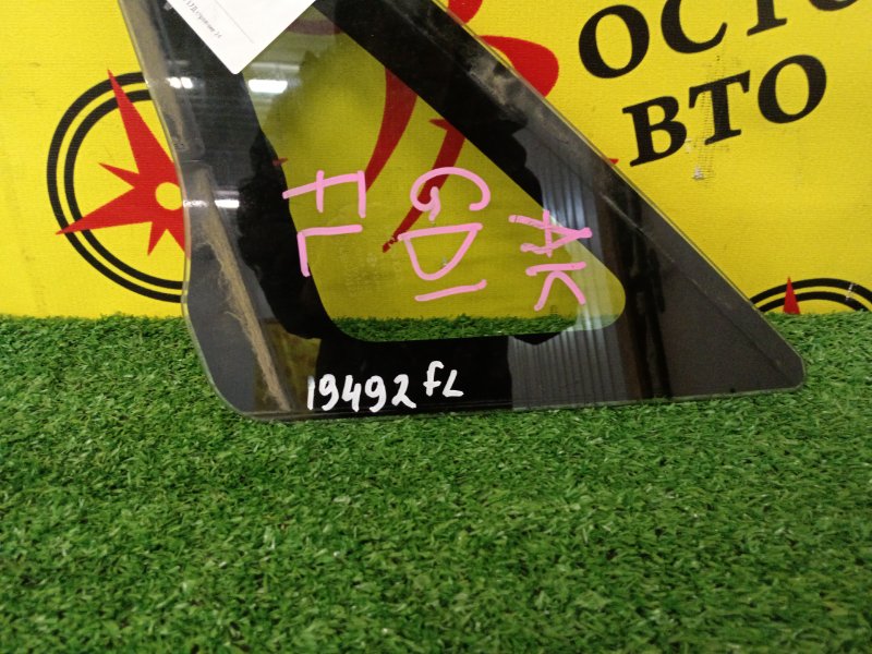 Форточка кузова, 2200 рублей, Красноярск