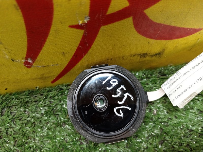 Датчик дождя, 1500 рублей, Красноярск